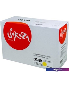 Картридж SACRG723Y Sakura printing