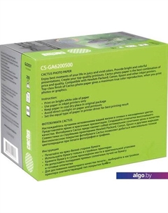 Фотобумага Глянцевая 10x15 200 г/кв.м. 500 листов(CS-GA6200500) Cactus