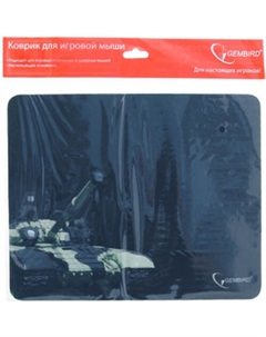 Коврик для мыши MP-GAME10 Gembird