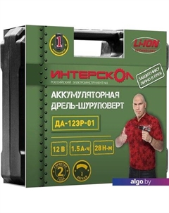 Дрель-шуруповерт ДА-12ЭР-01 2018 (с 1-им АКБ, кейс) Интерскол