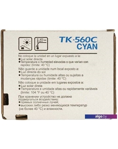 Картридж TK-560C Kyocera
