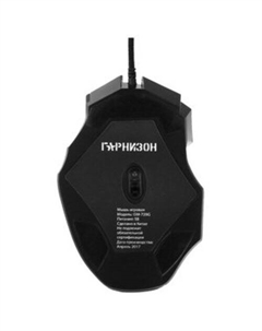 Игровая мышь GM-720G Хара Гарнизон