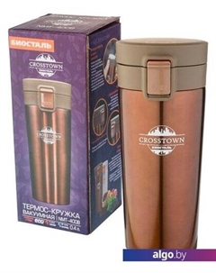 Термокружка NMT-400W 0.4л (белый) Биосталь