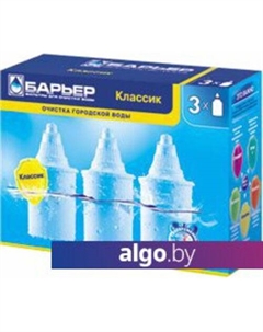 Картридж Классик Барьер