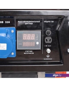 Бензиновый генератор GP 6510 [474101565] Patriot