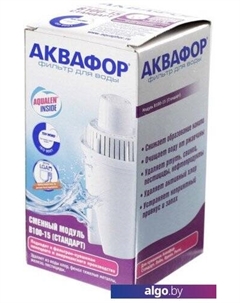 Картридж B100-15 Аквафор