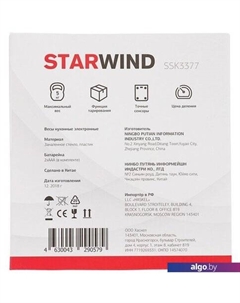 Кухонные весы SSK3377 Starwind