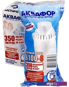 Картридж B100-8 Аквафор