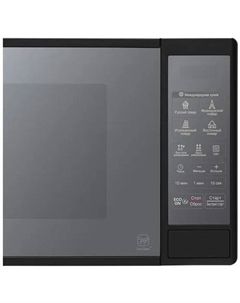 Микроволновая печь MS2042DARB Lg