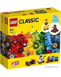 Конструктор Classic 11014 Кубики и колеса Lego