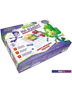 Конструктор ZP-70823 На Взлет Знаток