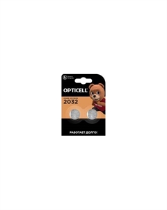 Комплект батареек Opticell Professional 2032 CR2032 / 5060002