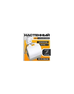 Держатель для туалетной бумаги Haiba HB8803