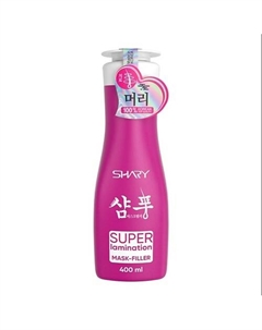 Ламинирующая маска-филлер для защиты тусклых и окрашенных волос 400 Shary