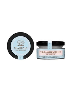 Крем для рук Увлажняющий 40 Sea heals