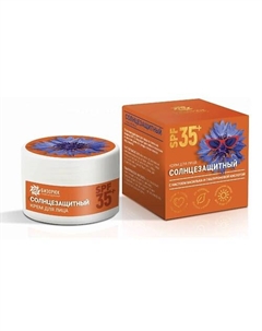 Крем для лица солнцезащитный Василек 50 Бизорюк