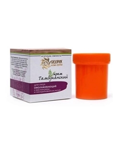 Крем органический для лица с маслом розы и гиалуроновой кислотой 40 Бизорюк