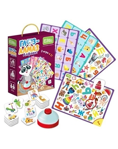 Настольная игра со звонком "Глаз-Алмаз. Алфавит" El'basco