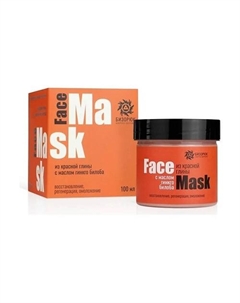 Маска для лица из красной глины с маслом гинкго билоба 100 Бизорюк
