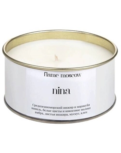 Свеча в металле Nina 310 Flame moscow