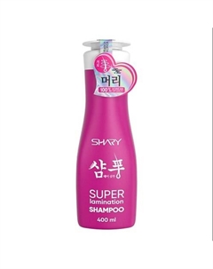 Ламинирующий шампунь для защиты тусклых и окрашенных волос 400 Shary