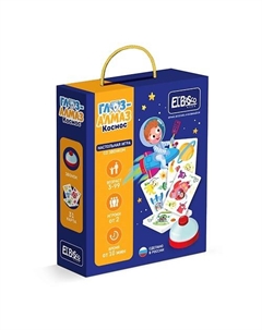 Настольная игра со звонком "Глаз-Алмаз. Космос" El'basco