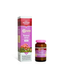 Крем для ног от мозолей и потливости Розовые пятки Мухомор 30 Бизорюк