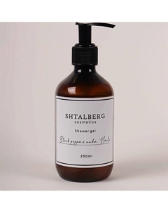 Парфюмированный гель для душа 250 Shtalberg