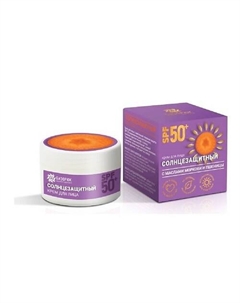 Крем для лица солнцезащитный Морковь 50 Бизорюк