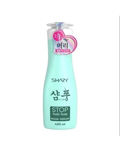 Укрепляющая маска-сыворотка против выпадения для всех типов волос 400 Shary