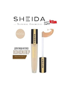 Крем-Консилер Sheida