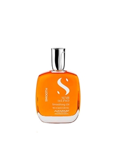 Разглаживающее масло SDL SMOOTHING OIL 100 Alfaparf milano