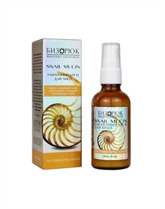 Улиточный крем для лица Cosmos "Антивозрастной" 50 Бизорюк