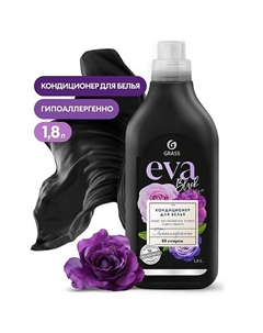 EVA Black reflection Кондиционер для белья концентрированный 1800 Grass