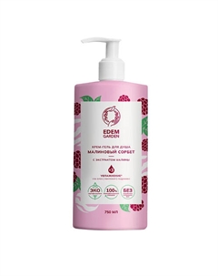 Крем-гель для душа Малиновый Cорбет 750 Edem garden