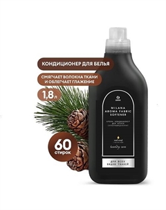 Milana Oud rood Кондиционер для белья концентрированный 1800 Grass