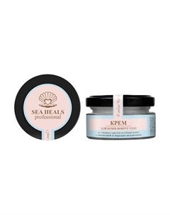 Крем для кожи вокруг глаз 40 Sea heals