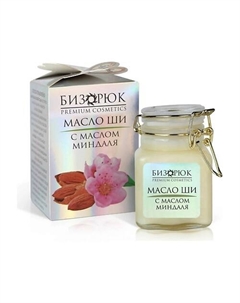 Масло ши с маслом миндаля 100 Бизорюк