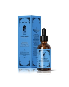 Интенсивно увлажняющая антивозрастная сыворотка для лица с муцином улитки 30 Verifique