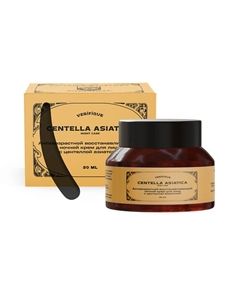 Антивозрастной восстанавливающий ночной крем для лица с центеллой азиатской 50 Verifique