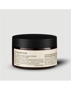 Антицеллюлитный скраб Вулканическая пемза Черный перец. Volcanic Pumice Black Pepper 250 Apoterm