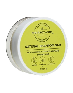 Натуральный твёрдый шампунь с календулой для жирных волос 50 Sibirbotaniq