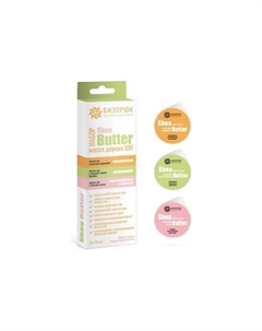 Набор масел Ши для волос, лица и век с маслами Маракуйи, Гинкго билоба и Розы Бизорюк