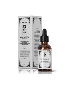 Антивозрастная пептидная сыворотка для лица с матриксилом 30 Verifique