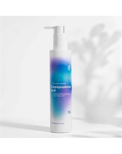 Крем универсальный Совершенно всё 200 Магеря косметик