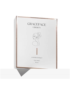 Набор тканевых масок для лица с экстрактом икры и жемчуга Grace face