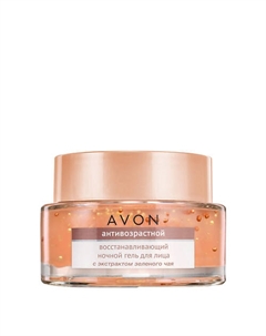 Антивозрастной ночной гель для лица 50 Avon