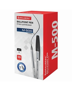 Набор ручек шариковых M-500 CLASSIC Brauberg