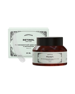Антивозрастной крем для лица с ретинолом 1% 50 Verifique