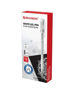 Набор ручек гелевых Brauberg